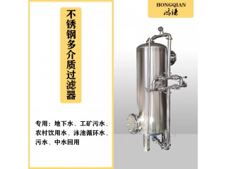 化州市鴻謙軟不銹鋼過濾器源頭工廠廠家供應