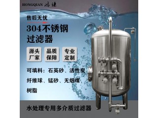 深圳市鴻謙軟不銹鋼過濾器廠家直營 量大從優來圖可訂
