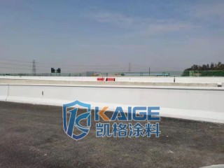 廣州多用途KG-191無機混凝土滲透結(jié)晶涂料