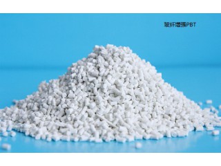 山東玻纖增強(qiáng)阻燃PBT材料 阻燃好 易鐳雕