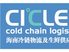 2022年海南物流展覽會|海南海上絲路現代物流發展大會