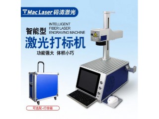 斜面智能激光打標機MZF系列 便攜式激光打標機