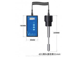 便攜式粘度計(jì) 型號(hào)VL7-100B-D21-TS、VL7- 英國(guó)海默生