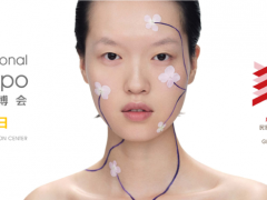 2022年上海CIBE美博會|2022智能美體內衣展