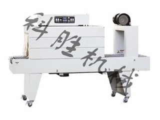 邯鄲科勝5038收縮包裝機|易拉罐封切收縮機|河北收縮機