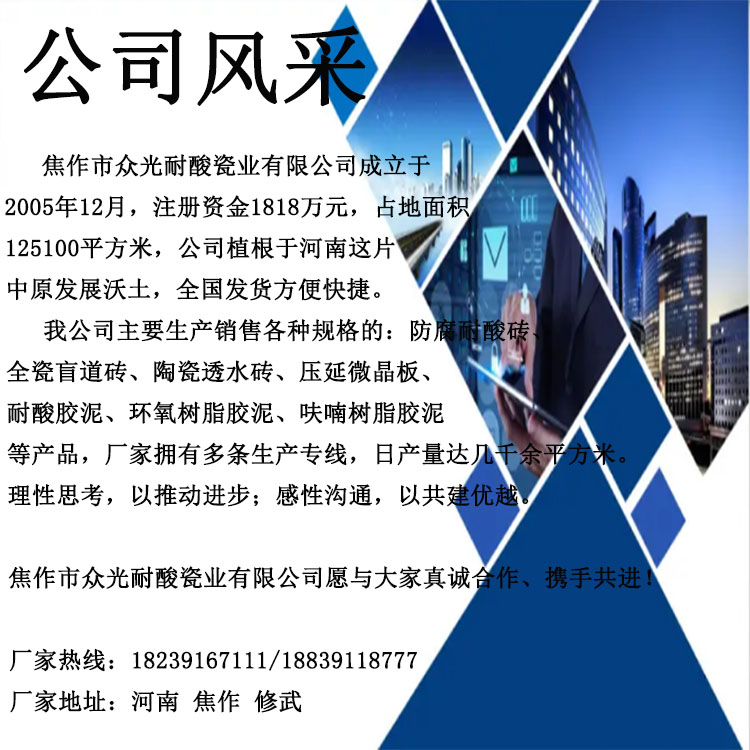 公司簡(jiǎn)介3