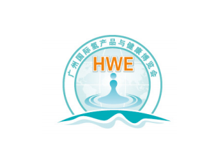 2022第七屆廣州國際氫產品與健康博覽會