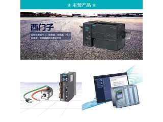 西門子超聲波流量計(jì)大量庫(kù)存