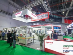 上海顆粒、粉末自動(dòng)包裝機(jī)展_2022輔助生產(chǎn)設(shè)備展