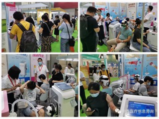 2022養(yǎng)生器械博覽會(huì)|2022全國大健康產(chǎn)業(yè)展覽會(huì)