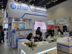 2022東北三省教育裝備展示會|2022東北智慧教育裝備展會