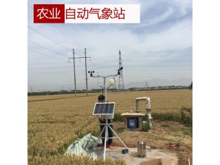 智慧農業無人高精度氣象監測站 野外防火