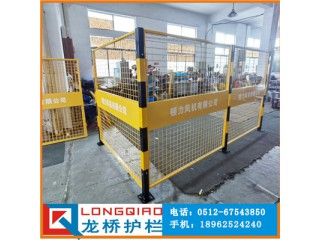 江蘇車間LOGO隔離網 工廠工作區域隔斷 車間隔離柵 龍橋