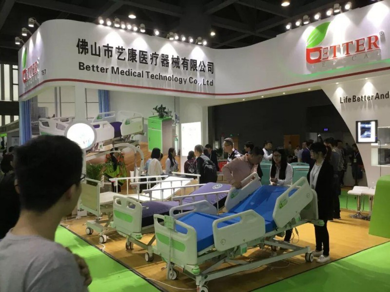 康復(fù)設(shè)備展覽會