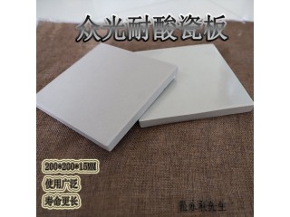 河北耐酸磚價(jià)格 防腐蝕耐酸磚標(biāo)準(zhǔn)規(guī)格 高抗寒耐酸磚L