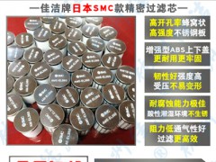 AFF-EL11B主路過濾器濾芯AM-EL450