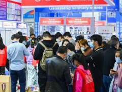 2022 南京 報(bào)名中   智慧工地  博覽會(huì)