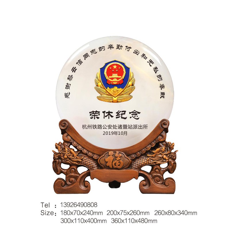 玉石平安扣擺件-從警紀念
