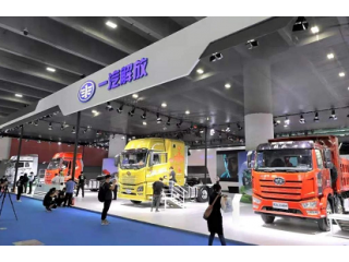 CV+Carnival 2022湖南長沙·中國國際商用車展會