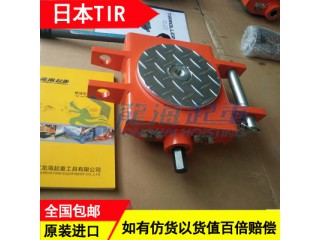 WDP-10U無塵型日本進口手搖搬運小坦克載荷10噸