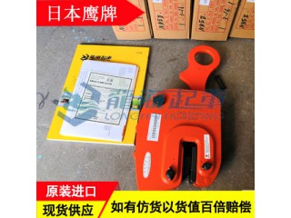 NNE-5型無傷鋼板夾鉗,載荷5噸無傷鋼板夾鉗開口大