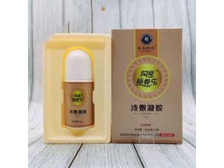 阿是筋骨樂冷敷凝膠 奇易時(shí)光冷敷凝膠貼牌加工廠家