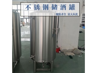 啟東市炫碟不銹鋼紅酒儲存罐不銹鋼原料儲存罐質(zhì)量好加工定制