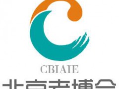 正式啟動| 第九屆北京養老展|老年健康產業展會