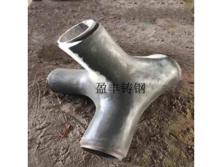 鋼結鑄鋼件 鑄鋼節點加工  來圖定做