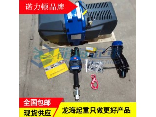 電動平衡器可搭配鋁合金滑軌組合使用,電動平衡器手柄可定制
