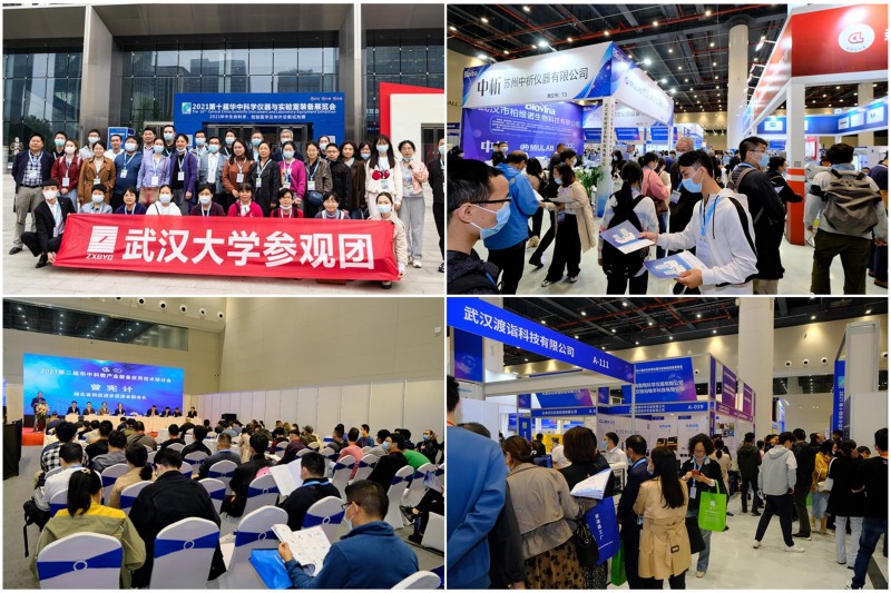 2022武漢科教展現場集錦