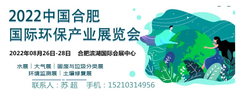 環保展 (2)_副本_副本
