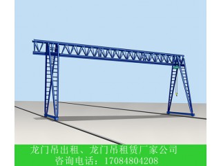 貴州10t龍門吊公司六盤水全包廂龍門吊參數