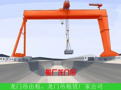 貴州120t龍門吊公司畢節MH型單梁門式起重機
