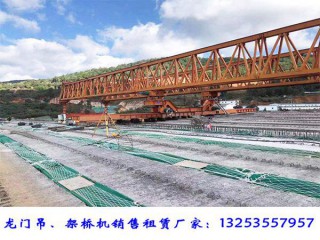 廣東江門架橋機出租廠家40米架橋機生產工藝