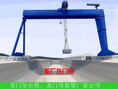 貴州16噸20噸跨度30米龍門吊遵義龍門吊廠家