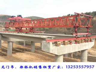 江西吉安架橋機出租公司120噸雙導梁公路架橋機