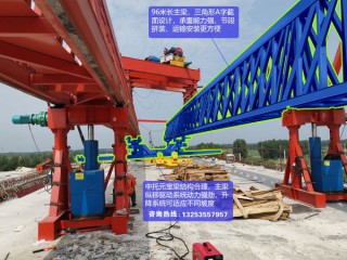 廣西河池架橋機租賃公司長橋曲線橋架設