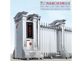 南寧電控伸縮門|南寧感應伸縮門|南寧活動伸縮門廠家