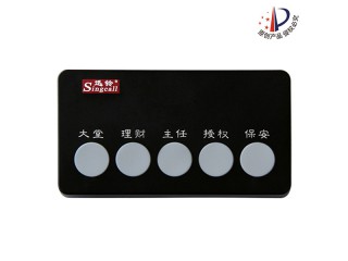 APE350迅鈴工廠無線呼叫器 生產線呼叫系統定制