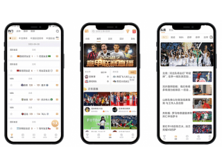 成品體育足球直播app系統開發  /源碼系統開發定制
