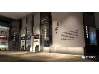 軒轅展覽-互動投影技術,地面互動投影系統的安裝應用優勢