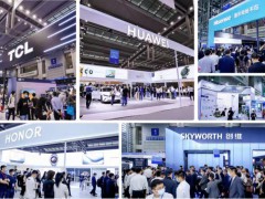 2023中國（深圳）國際信息管理系統設備展覽會
