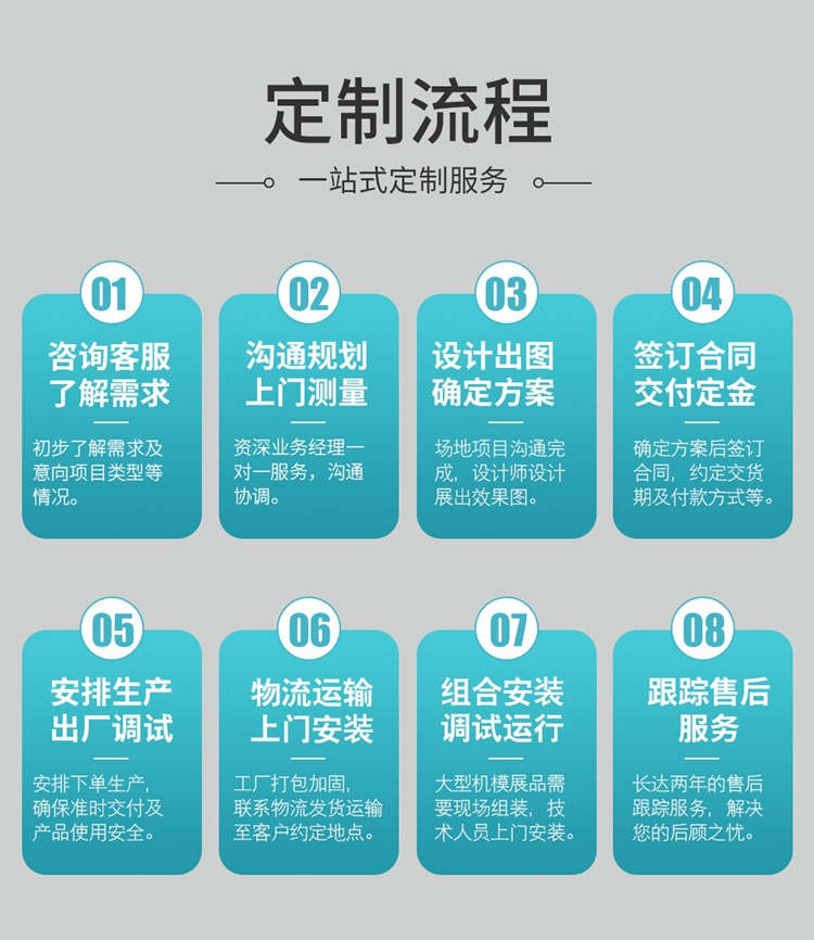 詳情頁_11