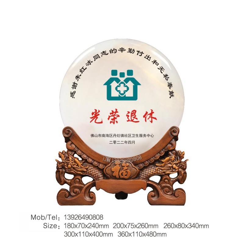 玉石平安扣擺件-社區服務中心退休紀念_139水印