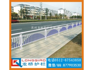 淮安市政馬路中央隔離護欄桿 淮安街道防撞隔離柵欄 龍橋