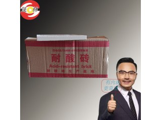 工業(yè)耐酸磚施工實(shí)操—四川成都耐酸瓷板選購標(biāo)準(zhǔn)8
