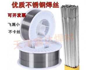XD-421氣保焊絲 不銹鋼氣保實心藥芯焊絲 氬弧焊絲