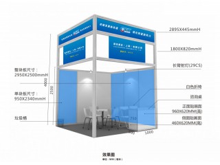 2023第十二屆深圳國際智能小家電產品展覽會