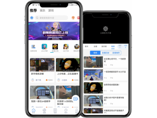 2023游戲直播平臺(tái)源碼 APP H5 網(wǎng)站 后臺(tái)五端源代碼